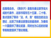 15.自相矛盾（课件+教案+练习）