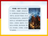 9.《古詩三首》第二課時(shí)（課件+教案+練習(xí)）