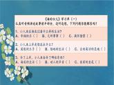 27《海的女儿》课件