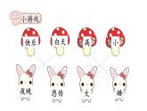 部编版小学语文一年级9夜色课件第一课时