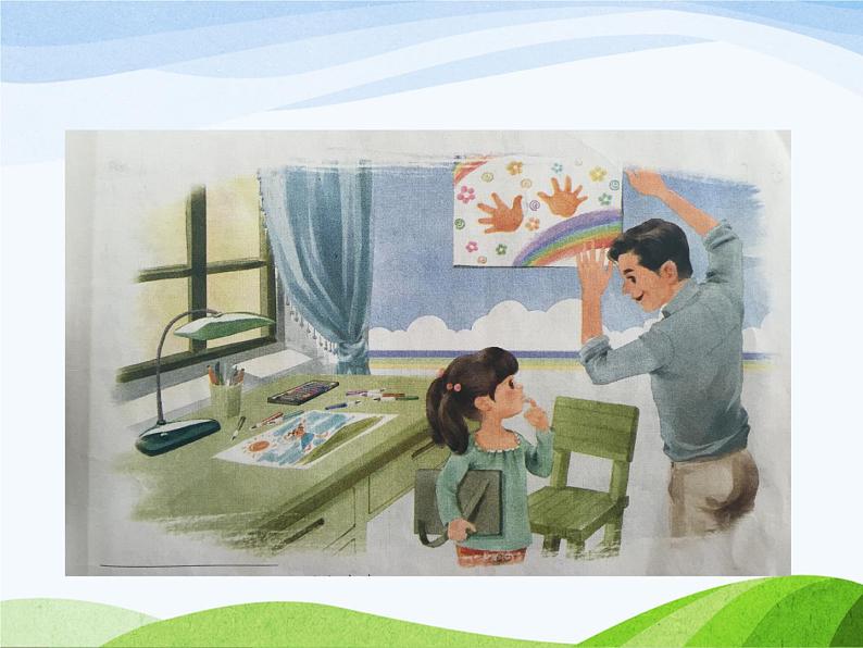 部编版小学语文一年级《语文园地三： 日积月累+和大人一起读：胖乎乎的小手》课件第2页