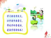 汉语拼音1ɑoe（课件）语文一年级上册