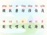 14 小马过河（课件+教案+学案+练习）