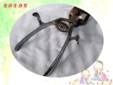 部编版三年级语文下册第六单元《19 剃头大师》教学课件