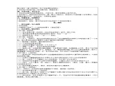 人教版语文三年级下册 第四单元 14 蜜蜂课件PPT