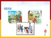 21.《 杨氏之子》（课件+教案+练习）