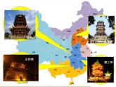 部编版语文二年级上册 8.登鹳雀楼 (2)（课件）