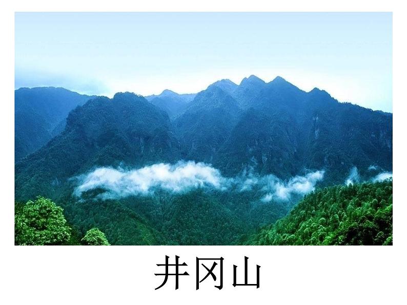 部编版语文二年级上册 16.《朱德的扁担》第二学时(2)（课件）05
