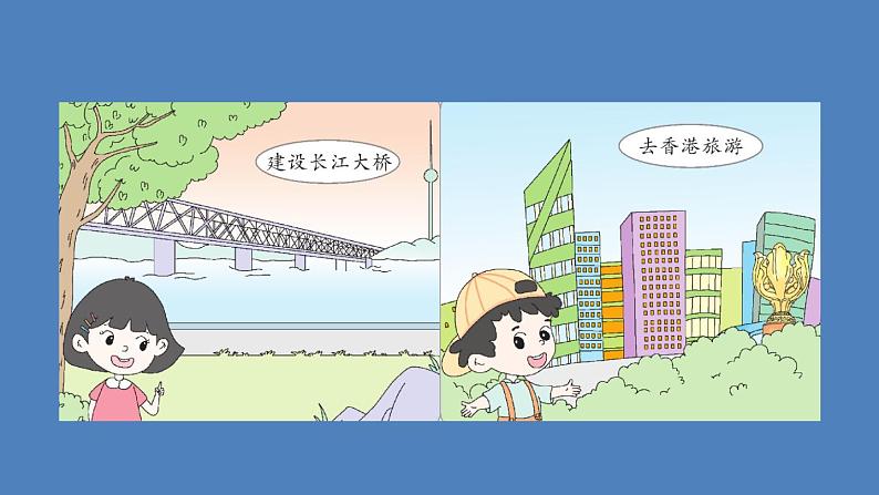 第4单元 心愿 人教部编版六年级语文下册同步作文教学课件PPT03