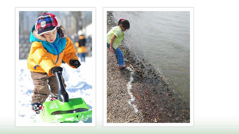 第8单元  第1课时第4页