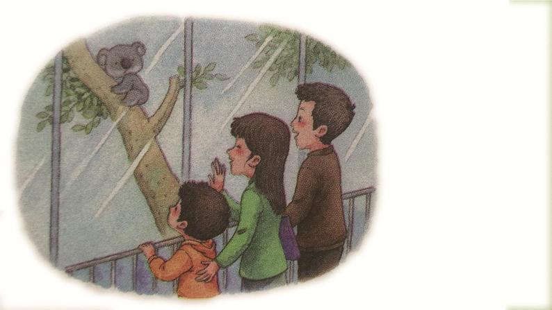 第8单元  第1课时第7页