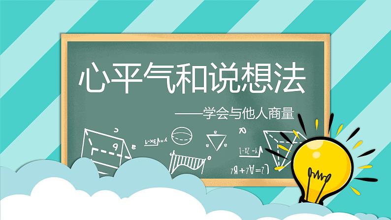閲戝浣滄枃浜屽勾绾ф殤鍋囩涔濊鍟嗛噺第2页