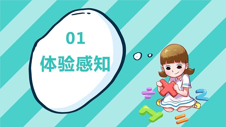 閲戝浣滄枃浜屽勾绾ф殤鍋囩涔濊鍟嗛噺第3页