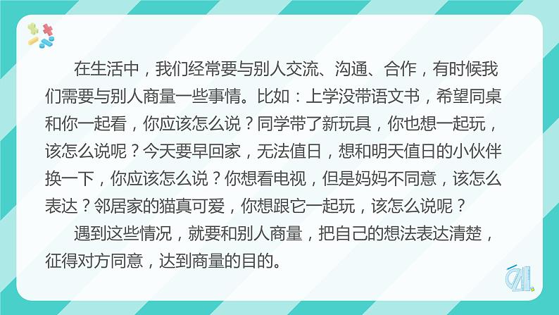 閲戝浣滄枃浜屽勾绾ф殤鍋囩涔濊鍟嗛噺第4页