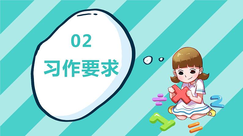 閲戝浣滄枃浜屽勾绾ф殤鍋囩涔濊鍟嗛噺第5页