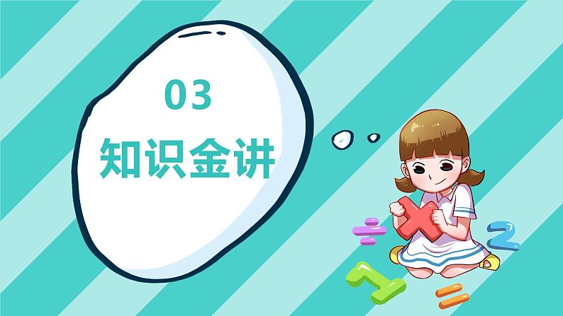 閲戝浣滄枃浜屽勾绾ф殤鍋囩涔濊鍟嗛噺第7页