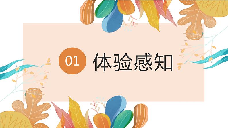 閲戝浣滄枃浜屽勾绾ф殤鍋囩鍗佽鐚拰鑰侀紶第3页