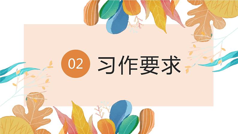 閲戝浣滄枃浜屽勾绾ф殤鍋囩鍗佽鐚拰鑰侀紶第5页