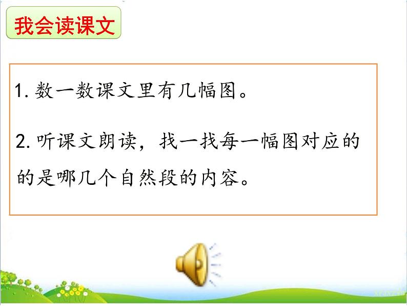 20  咕咚第8页