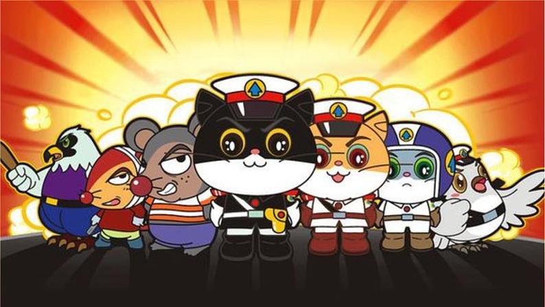 第八单元 推荐一部动画片第4页