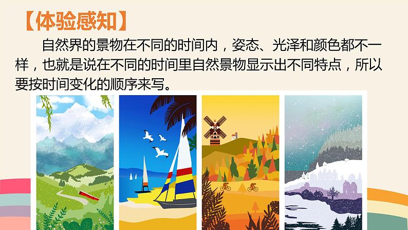 浜屽勾绾х鍥涜第4页