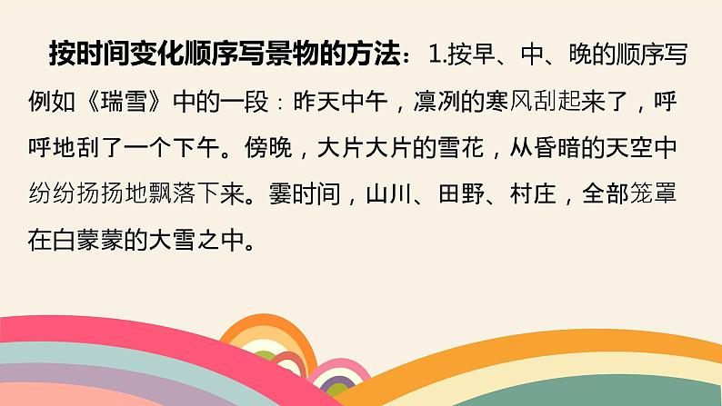 浜屽勾绾х鍥涜第7页