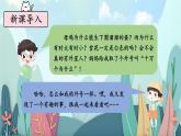 部編版語文二年級下冊 看圖寫話訓練課件：第六單元 我心中的“小問號”