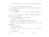 8. 教学设计_池子与河流1课件PPT