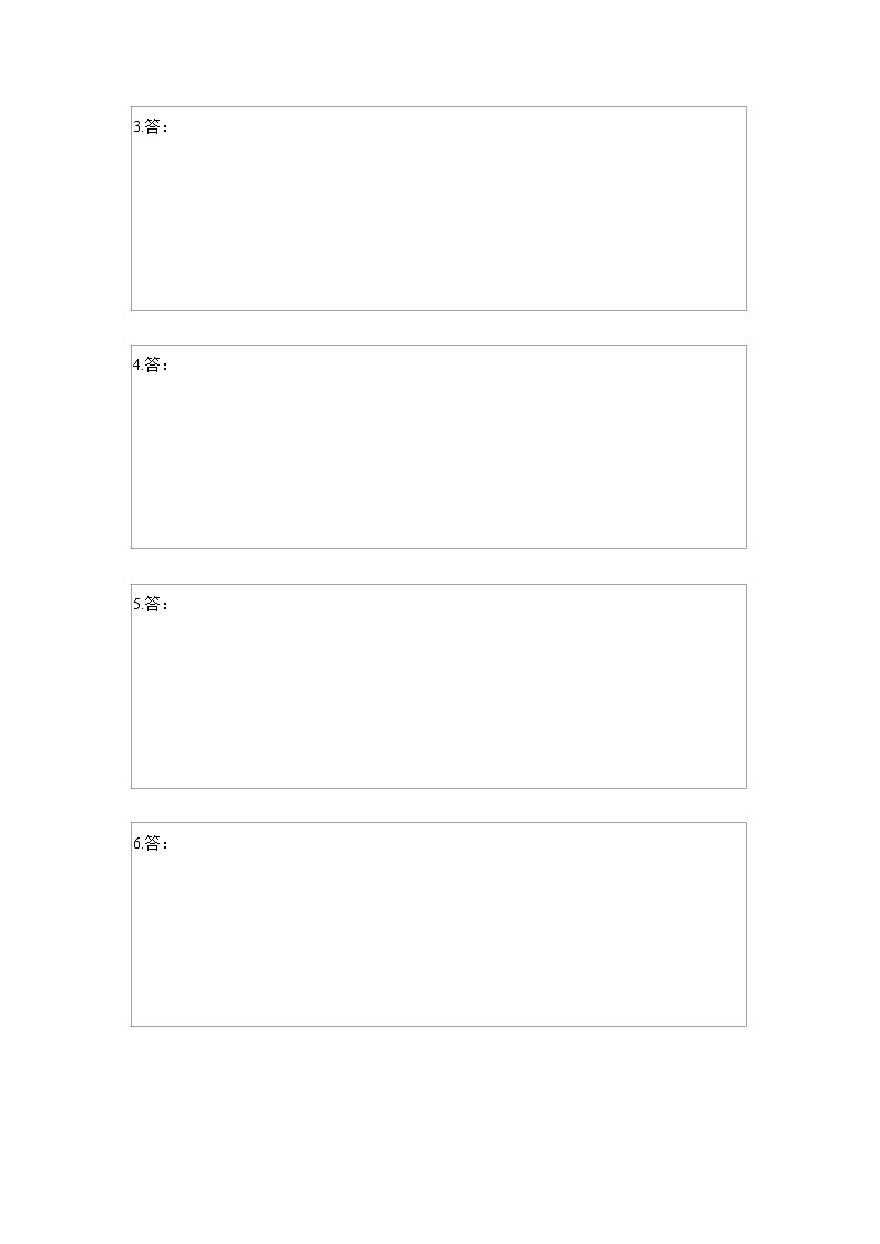 小学语文备战小升初分层设类题型专练——散文阅读答题卡第2页