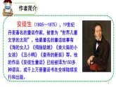 ５、一个豆荚里的五粒豆　课件
