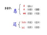 14、普罗米修斯　课件