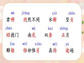 12《故宮博物院》 課件+教案+導學案課件+練習+音視頻素材