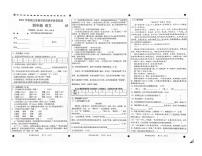 四川省宜宾市兴文县2020-2021学年四年级下学期期末语文试题