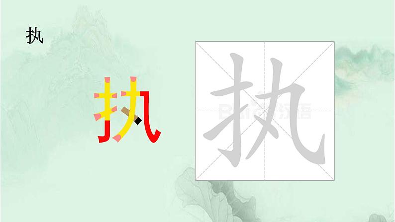 19. 剃头大师 趣味识字 生字教学课件PPT08