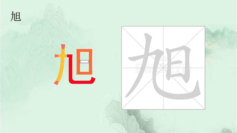 三下语文语文园地六 趣味识字 生字教学课件PPT03