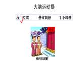 部编版小学语文四年级下册--18 文言文二则（一）囊萤夜读 课件