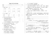 2021-2022学年 部编版六年级语文下册期中检测卷（含答案）
