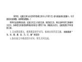 五年级下册语文课件－21杨氏之子第一课时 部编版（共10张PPT）