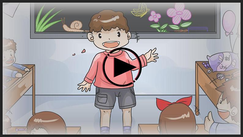 部编版语文四上  口语交际：讲历史人物故事  课件PPT+教案+音视频素材07