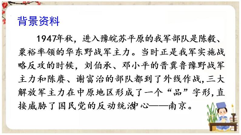 8 灯光 课件第4页