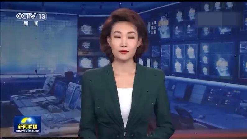 六年级上册《我的战友邱少云》课件PPT+教案+练习（含音视频素材）08