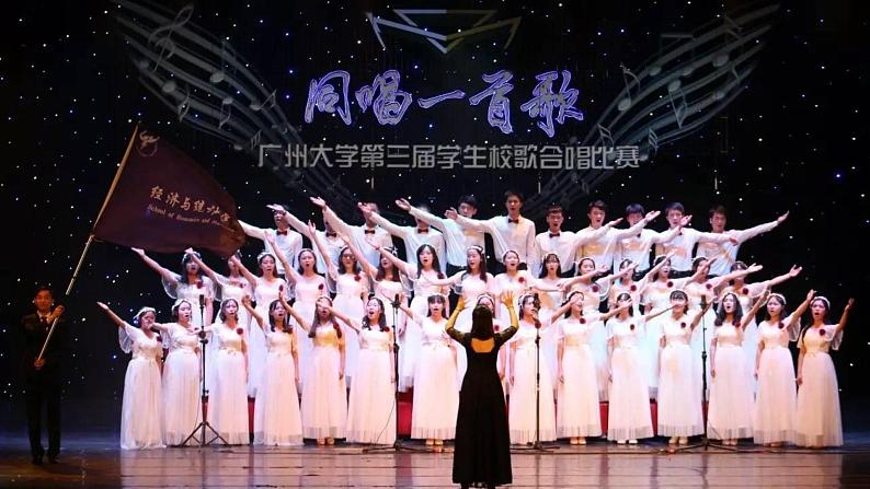 六年级上册《多彩的活动》作文课件PPT+教案（含音视频素材）06