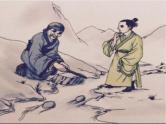 部编版四年级下册语文 --18.文言文二则 上课课件