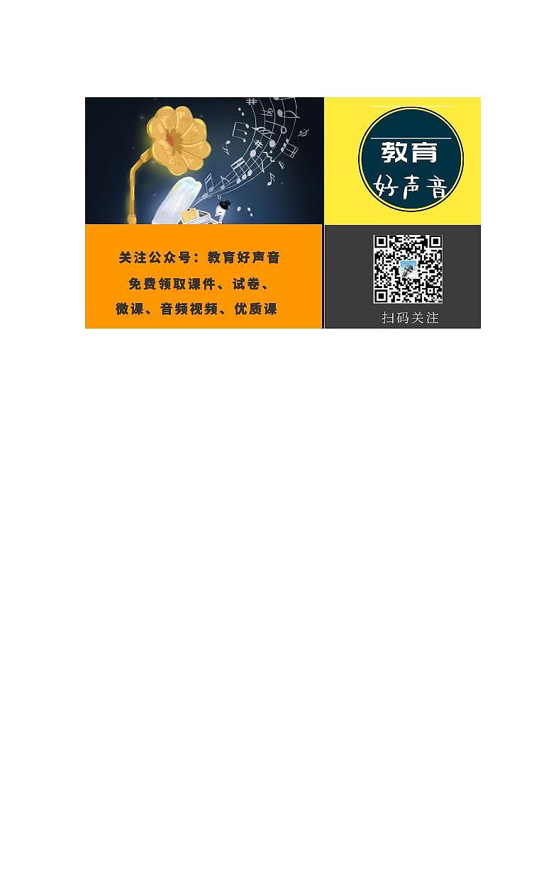 六年级语文下册作文专项练习（含答案）02