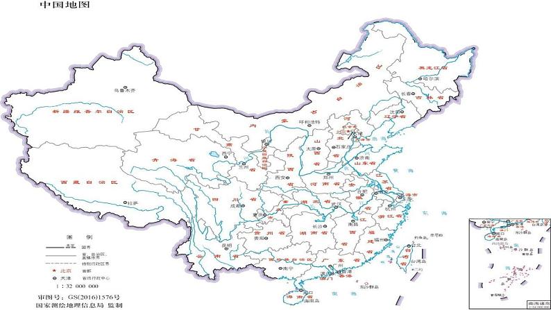 小学语文人教课标版（部编）二年级下册中国美食课件01