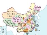 小学语文人教课标版（部编）二年级下册中国美食课件