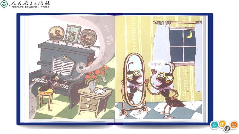 小学语文人教课标版（部编）二年级下册语文园地二课件第5页