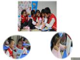 小学语文人教课标版（部编）二年级下册快乐读书吧3课件