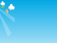 语文人教部编版课文3语文园地四教课ppt课件