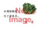 小学语文人教课标版（部编）二年级下册4中国美食3课件